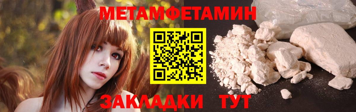 Амфетамин Розовый Луга