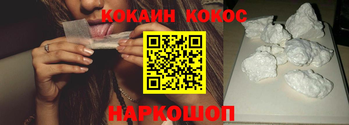 COCAIN Columbia  КОКАИН  Cocaine Columbia  Луга  Вход с VPN 