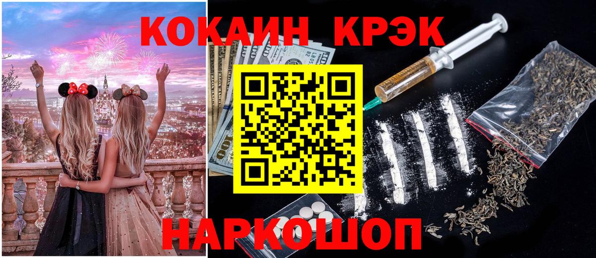 COCAIN Fish Scale Луга