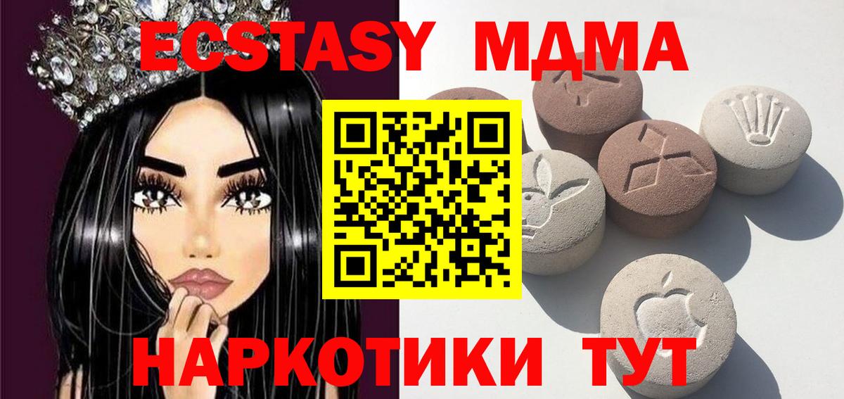 Экстази 300 mg Луга