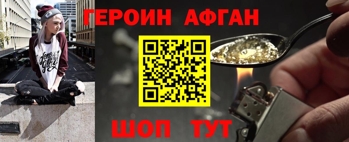 Луга  ГЕРОИН хмурый  Вход с VPN 
