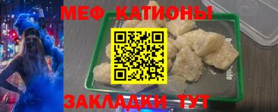 ГАЛЛЮЦИНОГЕННЫЕ ГРИБЫ Татарск