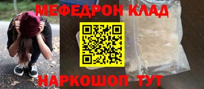 ГАЛЛЮЦИНОГЕННЫЕ ГРИБЫ Татарск