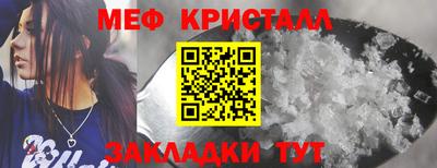 ГАЛЛЮЦИНОГЕННЫЕ ГРИБЫ Татарск