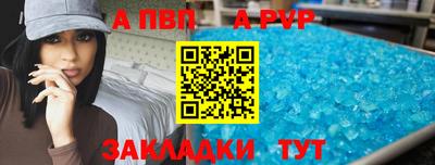 ГАЛЛЮЦИНОГЕННЫЕ ГРИБЫ Татарск