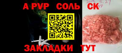 ГАЛЛЮЦИНОГЕННЫЕ ГРИБЫ Татарск