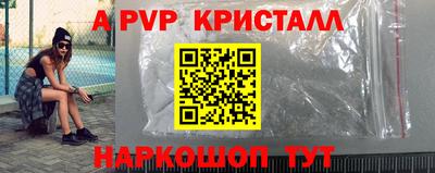 ГАЛЛЮЦИНОГЕННЫЕ ГРИБЫ Татарск