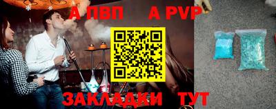 ГАЛЛЮЦИНОГЕННЫЕ ГРИБЫ Татарск