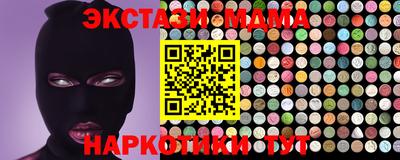 ГАЛЛЮЦИНОГЕННЫЕ ГРИБЫ Татарск