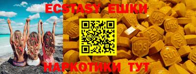 ГАЛЛЮЦИНОГЕННЫЕ ГРИБЫ Татарск