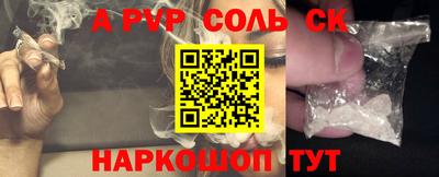 ГАЛЛЮЦИНОГЕННЫЕ ГРИБЫ Татарск