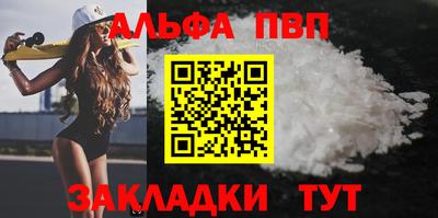 ГАЛЛЮЦИНОГЕННЫЕ ГРИБЫ Татарск
