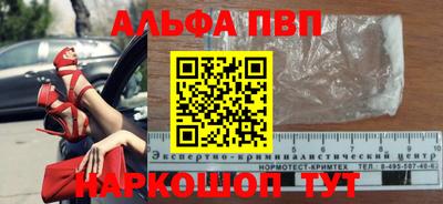 ГАЛЛЮЦИНОГЕННЫЕ ГРИБЫ Татарск