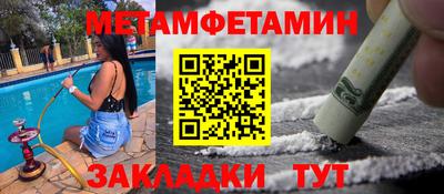 ГАЛЛЮЦИНОГЕННЫЕ ГРИБЫ Татарск