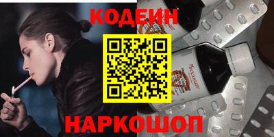 COCAINE Тверь