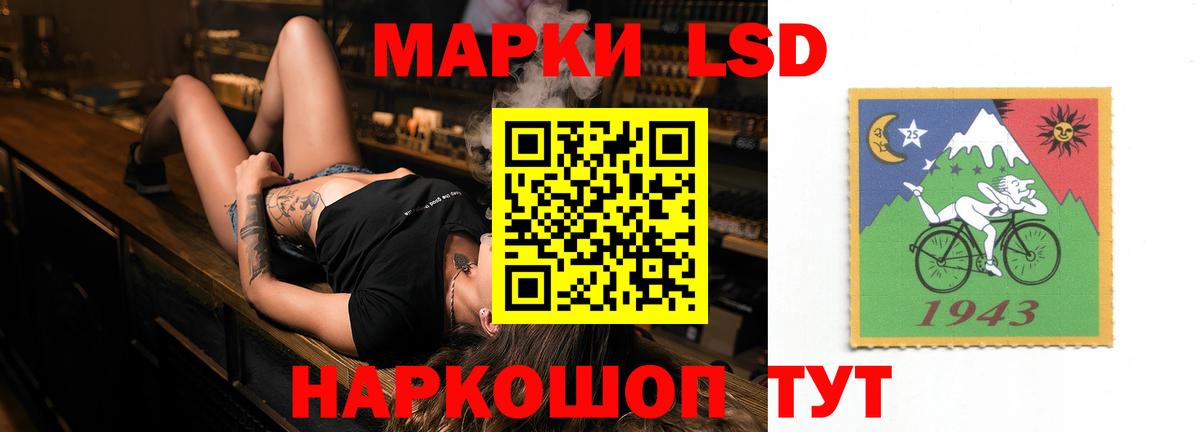 ЛСД экстази кислота  LSD-25 экстази  Луга  Вход с VPN  LSD-25 экстази ecstasy 