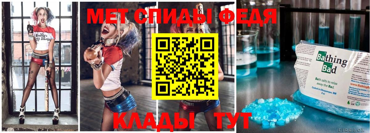 Метамфетамин кристалл  Метамфетамин кристалл  Луга  Вход с VPN 