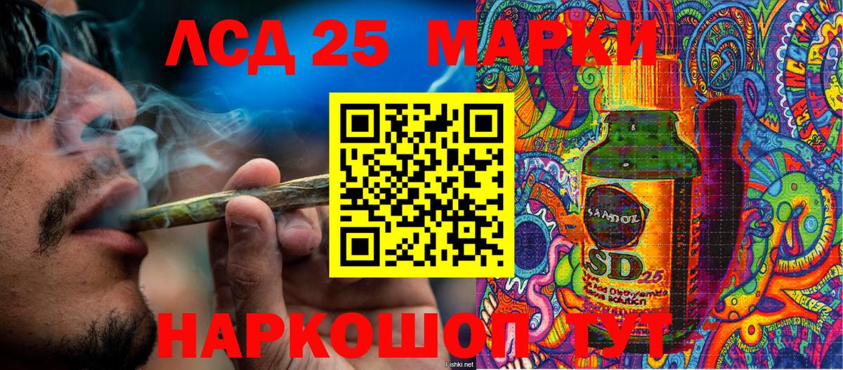 Марки N-bome 1,8мг Луга