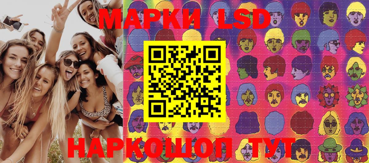 Марки N-bome 1,8мг  Марки N-bome  Луга  Вход с VPN 