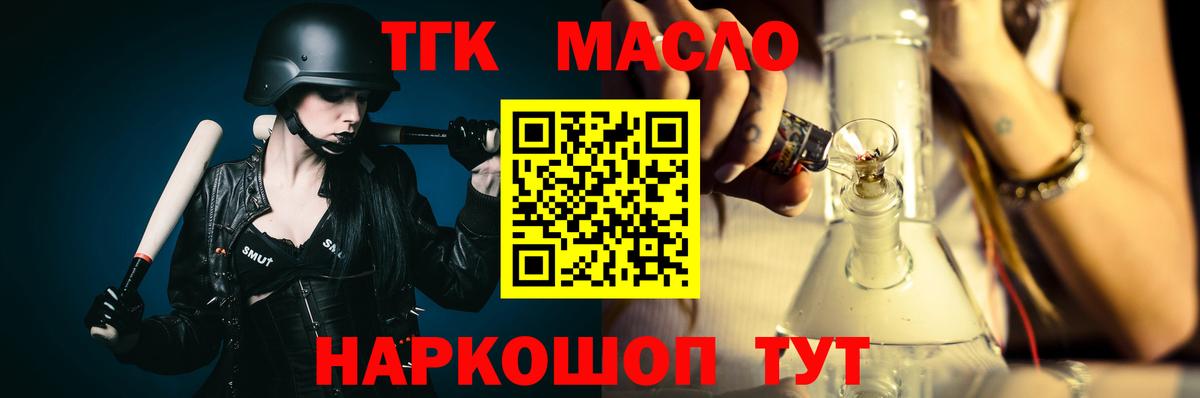 Луга  ТГК вейп с тгк  MEGA ССЫЛКА  Вход с VPN 