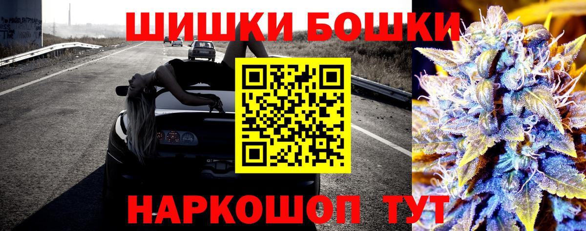 Каннабис план  Вход с VPN  Бошки Шишки тримм  Луга  Марихуана ГИДРОПОН 
